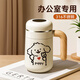 米小舒保溫杯女生款學(xué)生高顏值辦公室茶水分離泡茶杯316不銹鋼2025水杯