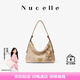紐芝蘭（NUCELLE）包包女2025單肩斜挎腋下通勤女包織物飛馬HOBO包七夕情人節(jié)禮物