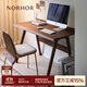NORHOR北歐表情/中古復古風(fēng)MCM/哥本哈根/黑胡桃木REVA書(shū)桌辦公桌 胡桃木色款 現貨 125x63x77cm
