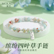 沫蘭四葉草手鏈女輕奢小眾高級感手串女生生日紀念日禮物送女友