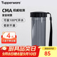 特百惠（Tupperware）瑩彩430ML塑料杯男女士學(xué)生夏季運動(dòng)水杯子戶(hù)外便攜大容量 酷炫黑