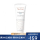雅漾（Avene） 活泉恒潤滋養保濕霜40ML