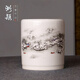 湖穎萬(wàn)雪千山筆筒 瓷器筆筒白瓷仿古山水辦公室書(shū)房桌面陶瓷筆筒創(chuàng  )意時(shí)尚禮品毛筆筆筒
