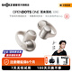 韶音（SHOKZ）【重磅新品】OpenDots ONE耳夾式耳機開(kāi)放式藍牙耳機動(dòng)鈦圈E310 韶音耳夾式運動(dòng)耳機 星際白【京倉直發(fā)】