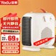 亞都（YADU）取暖器電暖器臺式暖風機辦公家用電取暖器即熱電暖氣節(jié)能取暖氣立式搖頭電暖扇 豪華雙溫控款(2米電源線）