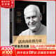 活出內(nèi)在的力量 海靈格的獨(dú)特靜心課 (德)伯特·海靈格(Bert Hellinger) 著 葉勁廷 譯 廣東經(jīng)濟(jì)出版社 書籍