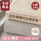 無(wú)印良品A類(lèi)可水洗全棉床單單件 純棉雙人四季被單床罩床蓋 200*230cm