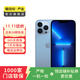 Apple iPhone 13 Pro 支持移動(dòng)聯(lián)通電信蘋(píng)果5G 二手手機國行優(yōu)惠券補貼 遠峰藍 256G