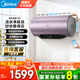 美的（Midea）電熱水器60升3200W速熱家用儲水式免換鎂棒節能省電水電分離親膚活水凈水洗Q5Spro/Q5/Q5Sultra 60L 3200W 水質(zhì)鮮活提醒【活水Q5】