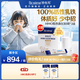 合生元（BIOSTIME）乳鐵蛋白HMO嬰幼兒童 免疫球蛋白粉提高免疫力 【囤貨版】HMO乳鐵*3盒