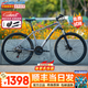 喜德盛26款黑客350黑客380山地車(chē)自行車(chē)成人21速鋁合金男士女生學(xué)生上班 黑客380灰黑色（禧瑪諾） 26寸x17寸身高165-180cm