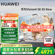 華為電視Vision智慧屏 4/5SE系列 AI攝像頭 4K超級(jí)投屏 4K超高清超薄全面屏 鴻鵠畫質(zhì)兒童教育電視機(jī) 85英寸 4 SE85 New無邊巨幕