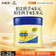 百雀羚（PECHOIN）經(jīng)典凡士林保濕潤膚霜120G滋潤保濕品質(zhì)國貨七夕情人節禮物