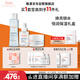 雅漾（Avene）恒潤保濕精華護膚套裝禮盒小蠻腰200ml+精華30ml+凝露50ml 中秋