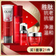 玉蘭油（OLAY）大紅瓶水乳液面霜眼霜潔面禮盒抗皺緊致抗衰老護(hù)膚品套裝中秋禮品