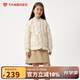 坦博爾兒童羽絨服男童女童短款輕薄中大童保暖外套310126Z 梨子冰沙150