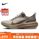 耐克NIKE跑步鞋男子泡棉減震INVINCIBLE 3運動(dòng)鞋FZ3654-053泥灰40