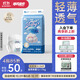 舒氏寶貝棉花糖【柔軟超輕薄】干爽透氣超能吸嬰兒尿不濕紙尿褲XL54片