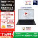 ThinkPad X1 Carbon Aura AI 2025酷睿Ultra5-228V 全互聯(lián)商務(wù)辦公筆記本電腦32G 512GB OLED（P6CD）