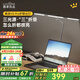 鹿家良品（LUUGAA）H2臺燈護眼學習燈無影燈手工美甲折疊燈夾子護眼臺燈護眼燈床頭燈 【薦】H2Pro全光譜3D調節(jié)無極光22W硬管