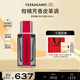 菲拉格慕（Ferragamo）菲常曜紅男士香氛100ML 柑橘芳香皮革調 持久留香 節日禮物