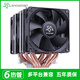 冰曼MX6-V3 6熱管CPU散熱器1700風(fēng)冷X99靜音2011臺式機i5 i7電腦AMD風(fēng)扇LGA1150 1151 1200 1366 AM4 MX6-V3-無(wú)光-三風(fēng)扇