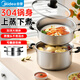 美的（Midea）蒸鍋304不銹鋼蒸煮兩用湯鍋饅頭包子家用蒸籠鍋禮品