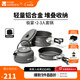 牧高笛（MOBIGARDEN）套鍋 戶外露營(yíng)便攜炊具2-3人鋁合金煎盤水壺煮面鍋極宴 2-3人套鍋