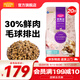 麥富迪 貓糧 鮮肉雙拼全價(jià)天然糧雞肉金槍魚(yú)配方 成貓糧10kg