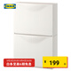 宜家（IKEA）TRONES強尼思墻上鞋柜家用門(mén)口入戶(hù)玄關(guān)收納柜超薄省空間 白色鞋柜/儲藏