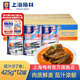 梅林（MALING）上海梅林罐頭茄汁沙丁魚(yú)425g罐裝海鮮番茄魚(yú)下飯菜 茄汁沙丁魚(yú)12罐【店長(cháng)推薦】