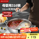 美廚（maxcook）316不銹鋼鴛鴦火鍋 32cm帶蓋 燃氣電磁爐通用 MCT2003