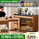 小半家具實(shí)木餐邊柜實(shí)木小戶型邊柜櫻桃木餐邊窄柜客廳儲物靠墻矮柜子 【櫻桃木】椿山餐邊柜