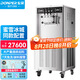東貝(Donper)軟冰淇淋機商用雪糕機甜筒機冰淇淋粉冰棒機全自動奶茶店立式冰激淋機蜜雪同配CKX600