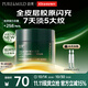 泊美新膠原蛋白彈潤抗皺面霜15g 緊致飽滿(mǎn)提拉 滋潤型