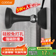 卡貝門吸免打孔地吸硅膠防撞器門碰門塞門擋阻門器衛(wèi)生間門頂門吸