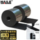 HAILE海樂(lè )雙面背膠魔術(shù)貼 5CM寬勾面2米+毛面2米子母扣收納固定免打孔墻貼窗簾遮光布自粘帶ZD-B5H-2M