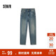 森馬（Semir）森柔牛仔|牛仔褲男經(jīng)典小腳褲顯瘦顯高長(cháng)褲秋季褲子103524124102A