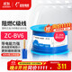 遠東電纜 ZC-BV6平方家裝空調進(jìn)戶(hù)線(xiàn)國標銅芯阻燃單芯硬線(xiàn) 50米/卷 藍色