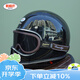 BEASLEY HELMETS比斯力復(fù)古摩托車頭盔男全盔3C認(rèn)證小盔體機(jī)車女騎夏季山地盔 亮黑色銀邊+棕色復(fù)古風(fēng)鏡 M（建議頭圍57~58）