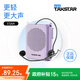 得勝（TAKSTAR）E126A小蜜蜂擴音器教師隨身腰掛便攜式教學(xué)專(zhuān)用喊話(huà)器耳麥導游戶(hù)外喇叭輕便大功率德 E126A紫色【有線(xiàn)款】