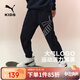 彪馬新款兒童針織長(cháng)褲休閑運動(dòng)褲 紫藍80601 170 