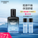 自然堂男士喜馬拉雅冰川清爽滋潤補(bǔ)水保濕露70mL 七夕情人節(jié)禮物送男友