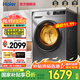 海爾洗衣機10公斤滾筒式洗衣機全自動(dòng)超薄一級能效國家補貼洗烘一體洗衣機帶烘干 烘洗款BD39S丨智慧柔烘+六維減震+智能投放