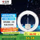 公牛（BULL）Led吸頂燈高亮圓形燈貼替換燈盤光源 48W/圓形/6500K