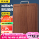 炊大皇菜板 加厚實木烏檀木砧板可懸掛家用案板原切菜板40*30*3cm