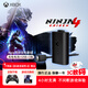 微軟（Microsoft）Xbox游戲手柄 同步充電套件+USB-C線纜| 鋰離子充電電池 Type-C快充 Xbox無線控制器/手柄專用
