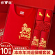 雅鹿【馬年限定】男士保暖內衣本命年騏驥紅男女士純棉秋衣秋褲套裝 男款升級10件裝大禮盒-適合送禮 XL 建議120-150斤