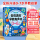 童雀會(huì )說(shuō)話(huà)的早教書(shū)有聲嬰兒0-3歲益智玩具鍛煉智力寶寶發(fā)聲點(diǎn)讀書(shū) 說(shuō)話(huà)的早教書(shū)【雙語(yǔ)早教愛(ài)學(xué)習】