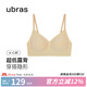 ubras七夕禮物天鵝頸纖細(xì)露背文胸u型美背內(nèi)衣女交叉隱形小胸聚攏胸罩 裸感膚色 M 75A/75B/75C